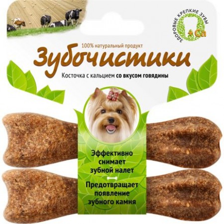 Зубочистики для мелких пород Деревенские лакомства Говядина