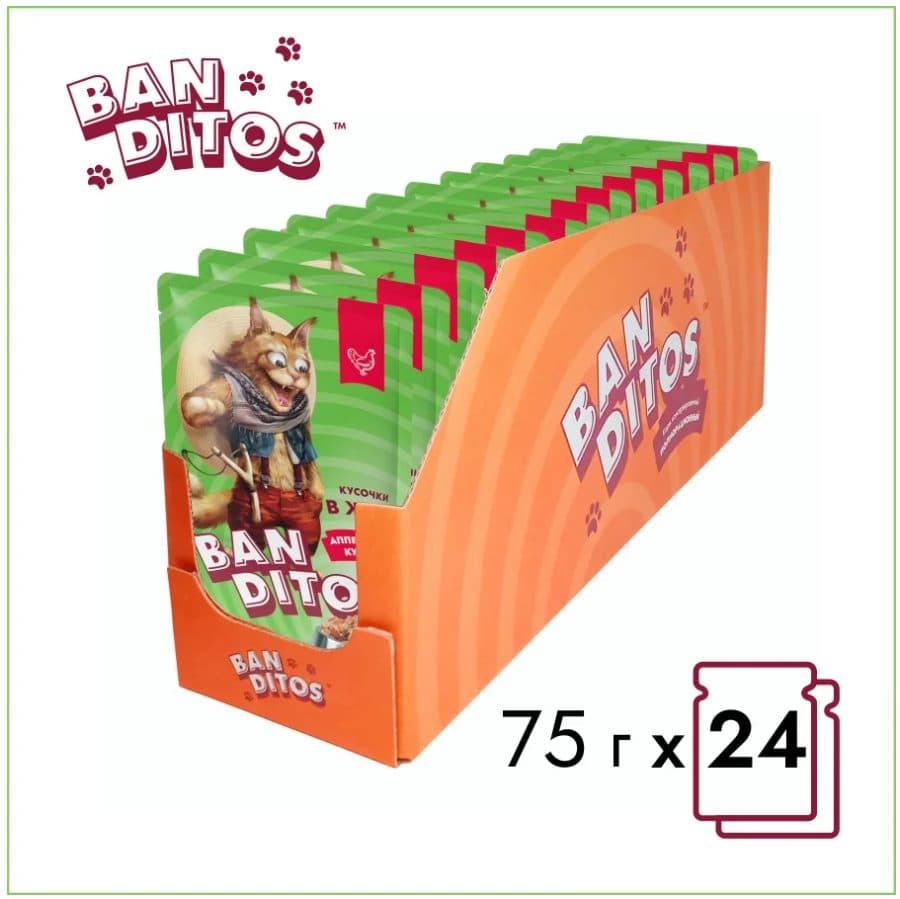 Влажный корм для кошек BANDITOS Аппетитная курочка
