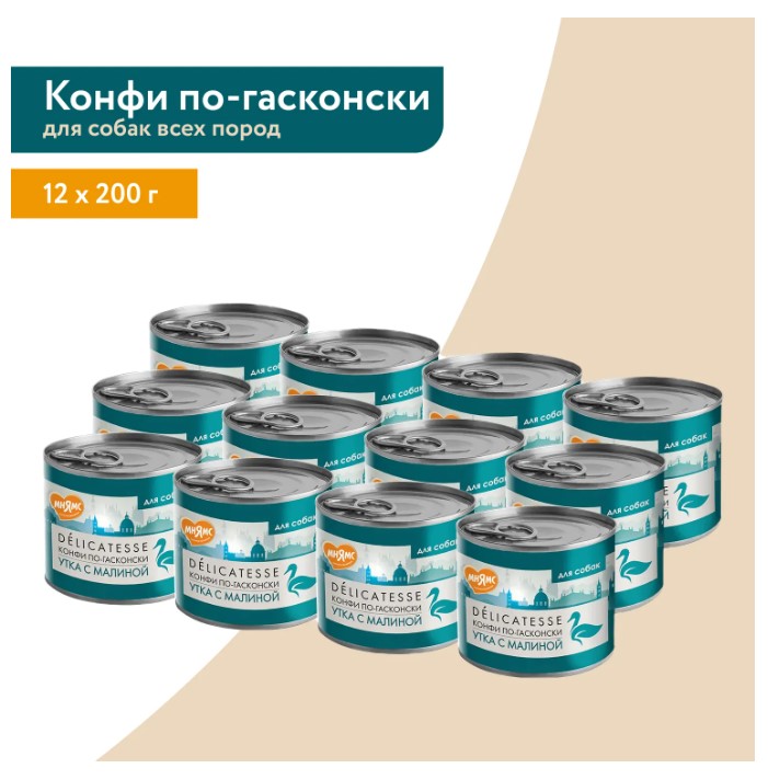 Влажный корм Мнямс Паштет из утки с малиной для собак всех пород "Конфи по-гасконски"