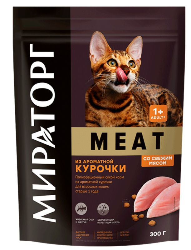 Мираторг Сухой корм для кошек с ароматной курочкой Meat