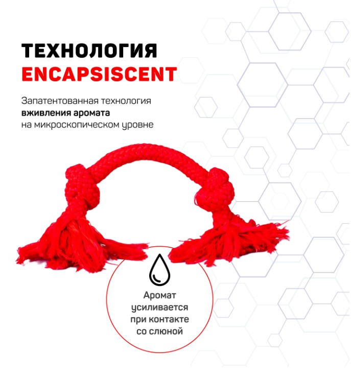 Игрушка для собак Playology Dri-Tech Rope жевательный канат с ароматом говядины красный