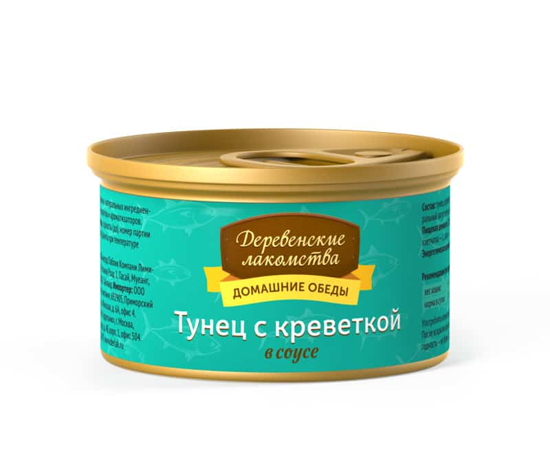 Питание для кошек "Деревенские лакомства" "Домашние обеды" тунец с креветкой в соусе 