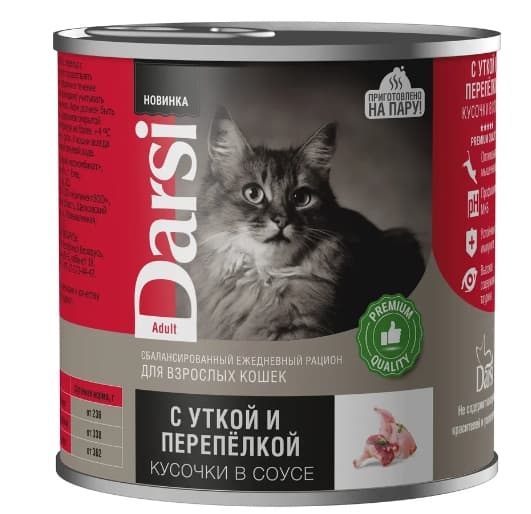 Питание для кошек Darsi Adult Cat (утка, перепелка кусочки в соусе)