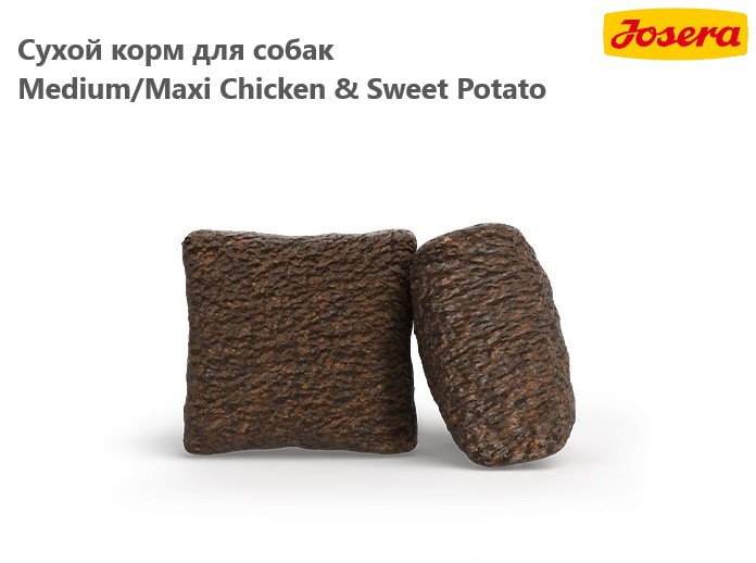 Сухой корм для собак Josera Chicken&Sweet Potato