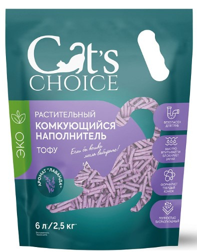 Наполнитель растительный комкующийся тофу Cat's choice (лаванда)