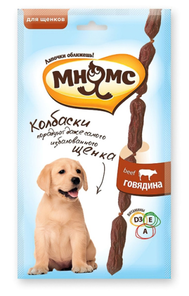 Лакомство Мнямс мягкие колбаски с говядиной для щенков