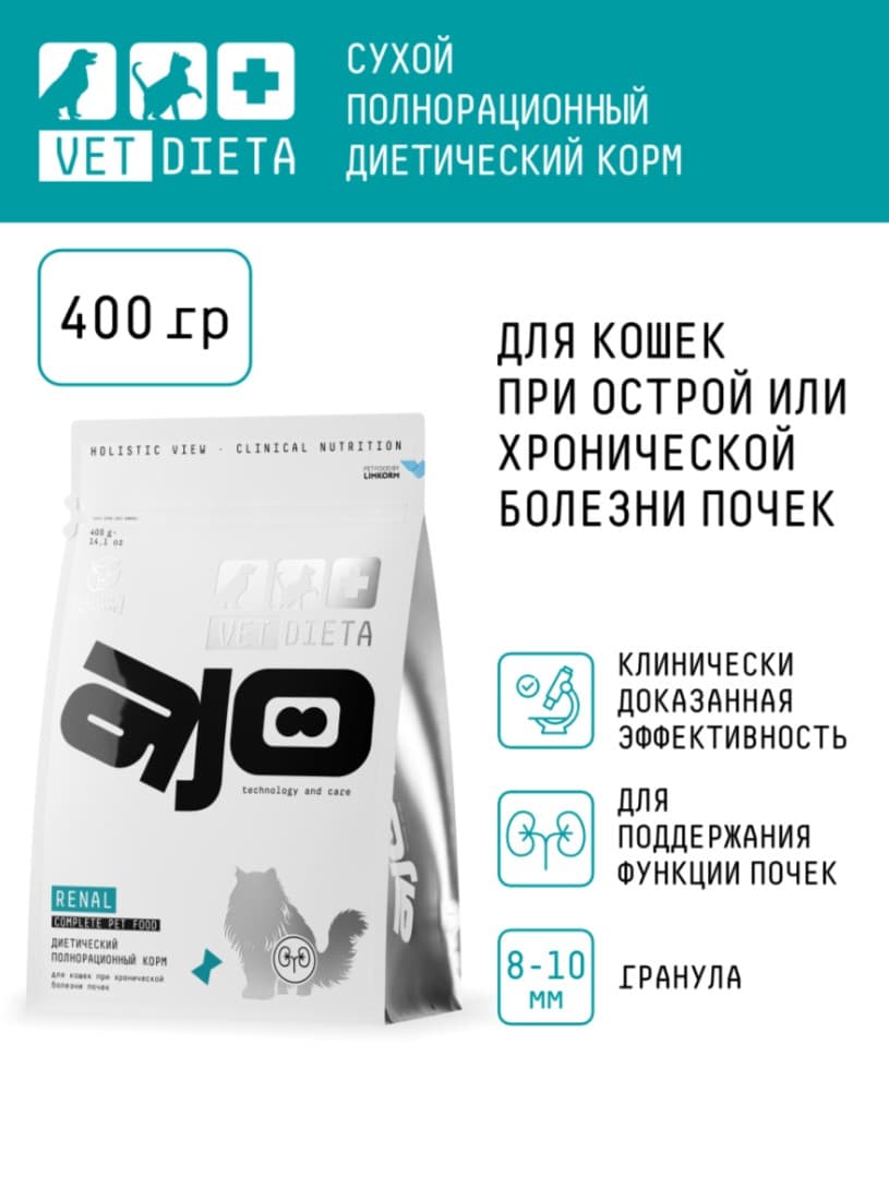 Сухой корм для кошек AJO Vet Dieta Renal