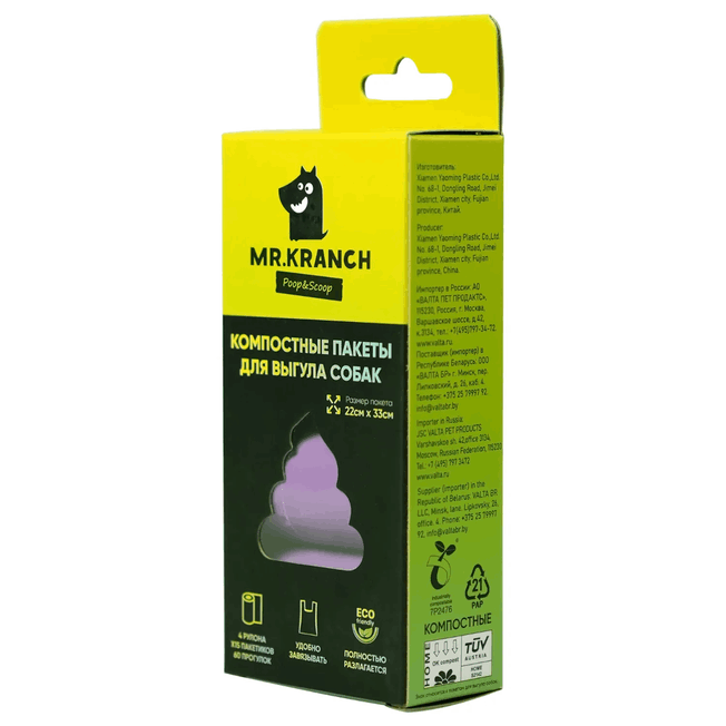 Mr.Kranch Компостные пакеты для выгула собак 4 рулона по 15 пакетов (22x33 см)