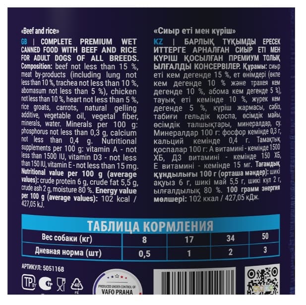 Консервы для собак Brit Premium by Nature (рис и говядина)