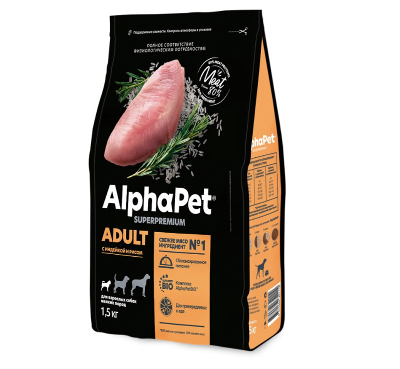 Сухой корм для собак мелких пород AlphaPet Superpremium Adult Dog Small (индейка, рис)