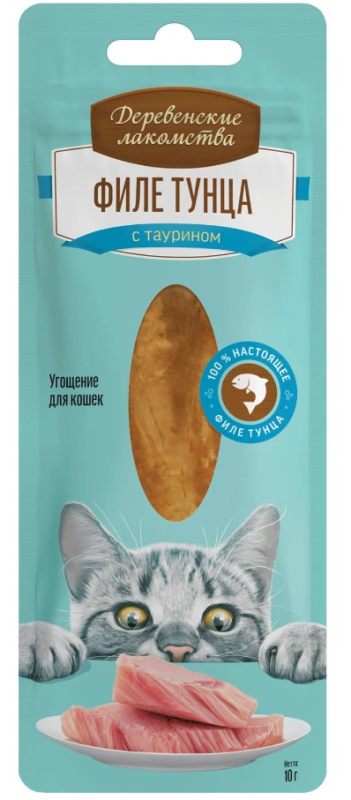 Филе тунца нежное для кошек "Деревенские лакомства" 10 гр