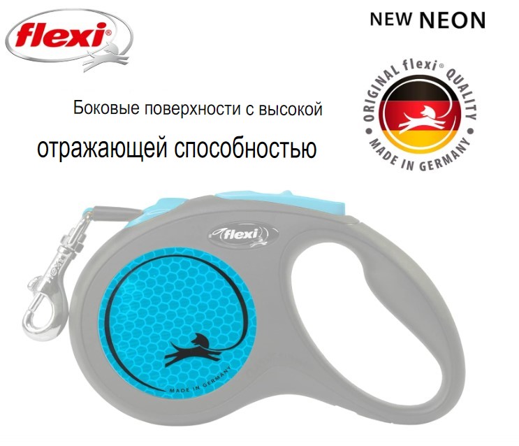 Поводок-рулетка Flexi Neon (лента) неоново-синий