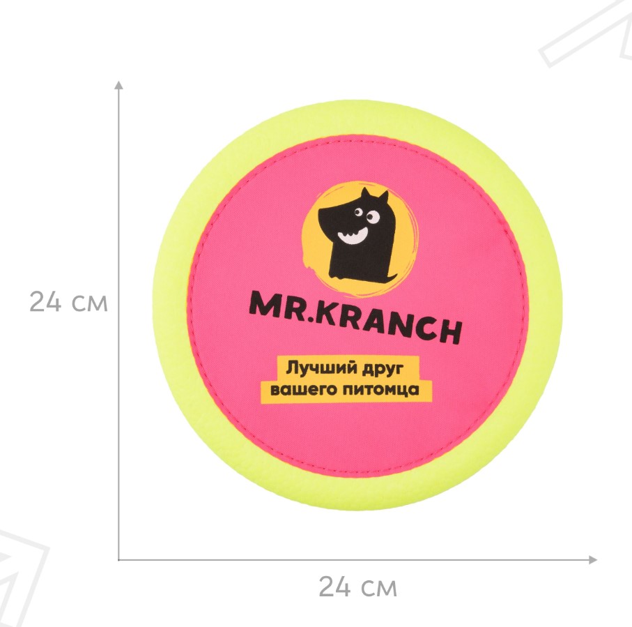 Игрушка для собак Mr.Kranch Тарелка фрисби UFO