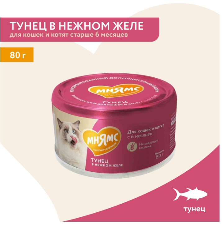 Влажный дополнительный корм для кошек и котят старше 6 месяцев Мнямс На каждый день "тунец в нежном 