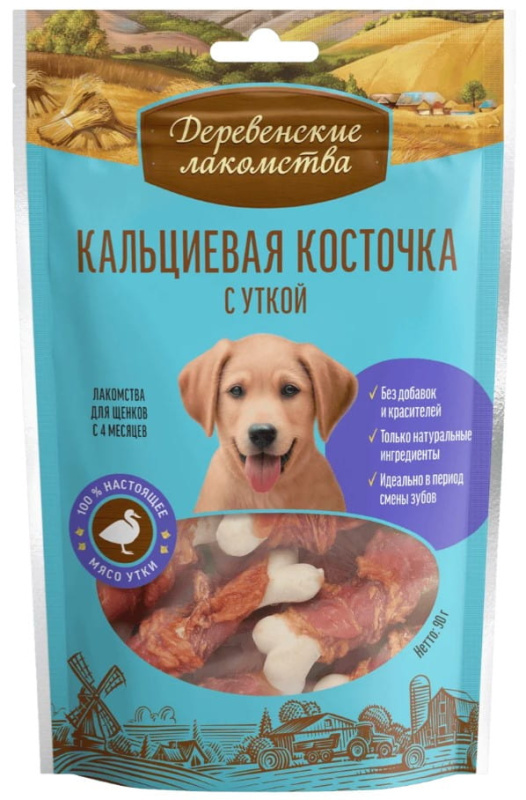 Кальциевая косточка для щенков с уткой "Деревенские лакомства"