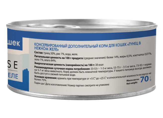 Влажный дополнительный корм Мнямс для кошек Тунец в нежном желе
