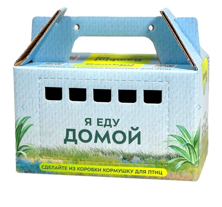 Переноска-кормушка для птиц и грызунов Bambini Pets 