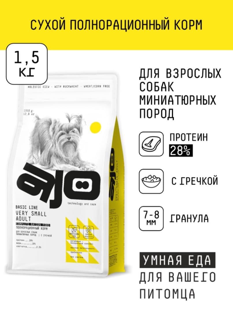 Каталог Сухой корм для собак миниатюрных пород AJO Basic Line Very Small Adult Dog для собак
