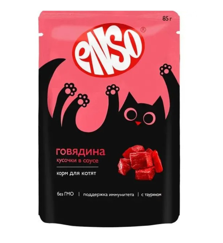 Влажный корм для котят Enso Kitten в соусе (говядина)