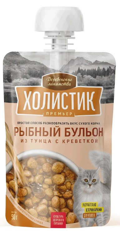 Лакомство для кошек Деревенские лакомства Холистик Премьер Рыбный бульон (тунец, креветка)