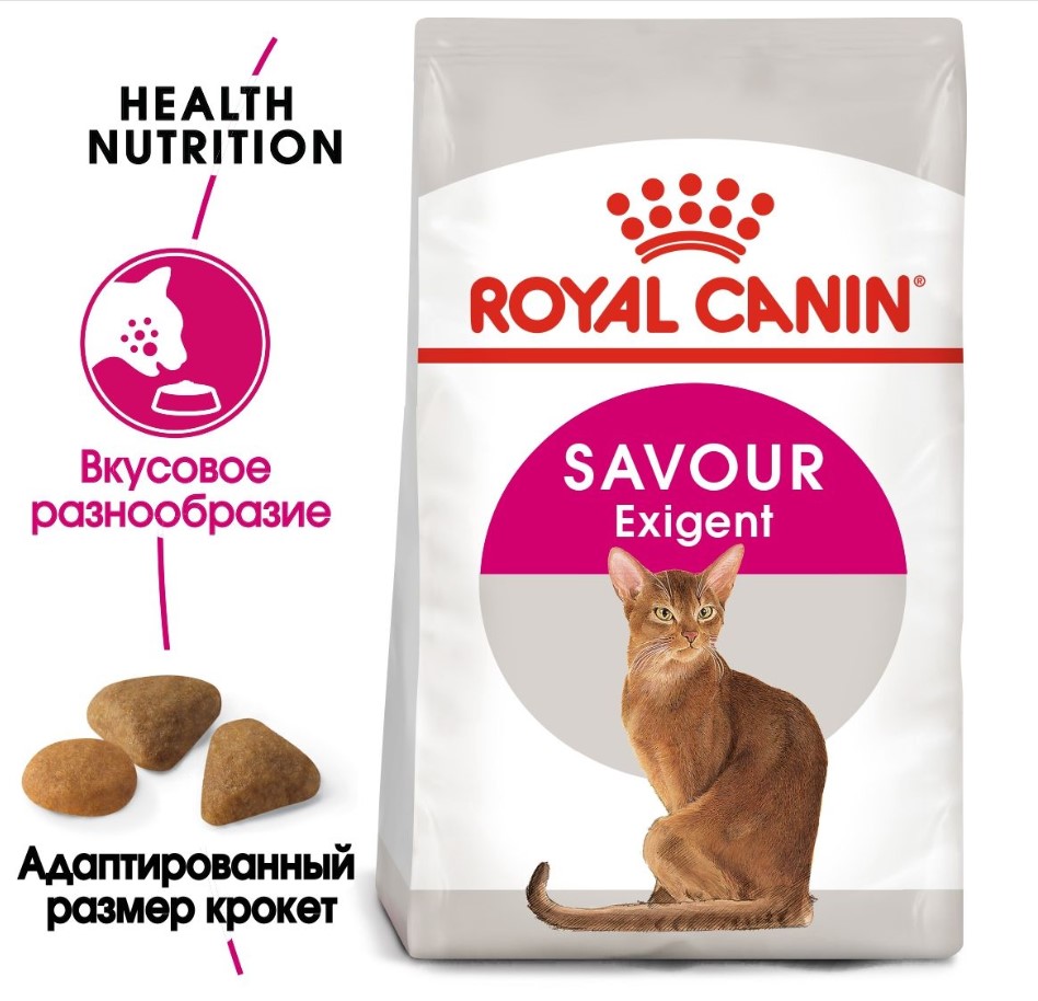 Сухой корм для кошек Royal Canin Savour Exigent