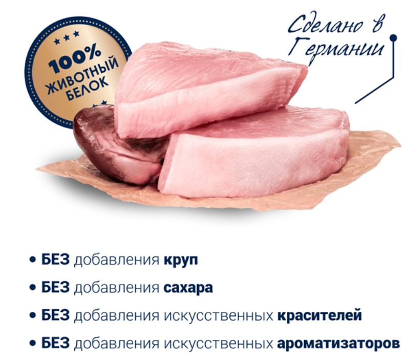 Консервы для собак Happy Dog Sensible Pure Africa Adult Dog (страус)
