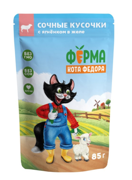 Влажный корм Ферма кота Фёдора сочные кусочки в желе для кошек с ягненком