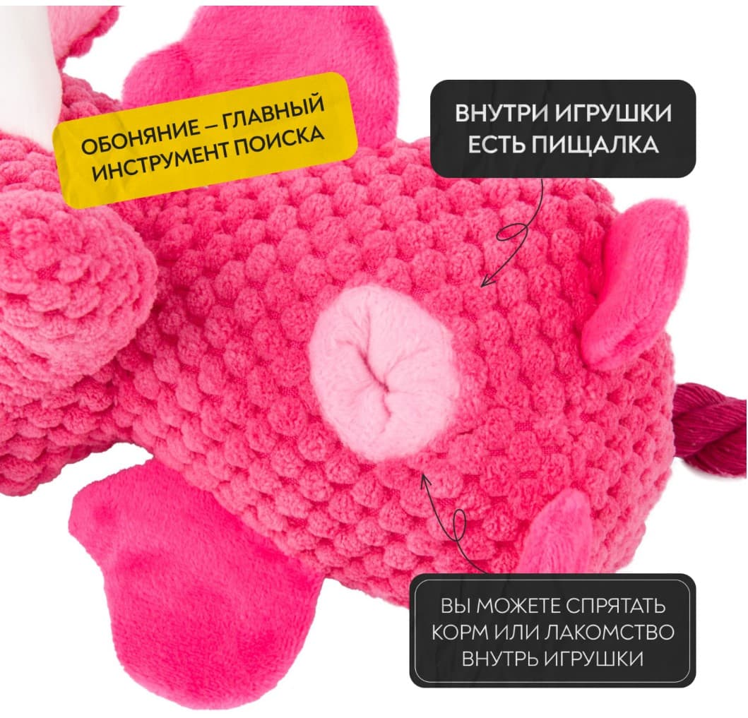 Игрушка для собак Mr.Kranch Слон 
