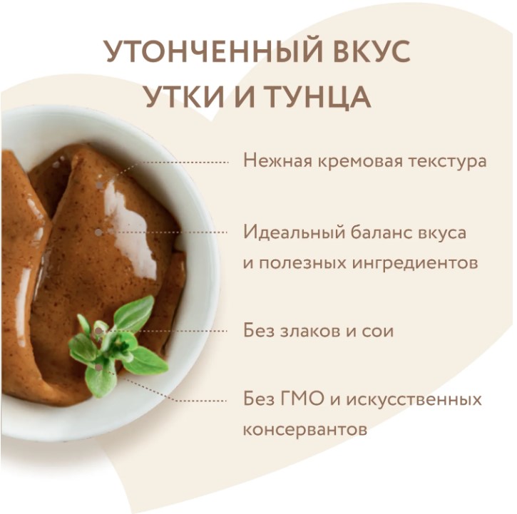 Крем-лакомство Мнямс для кошек с уткой и тунцом Кацуо