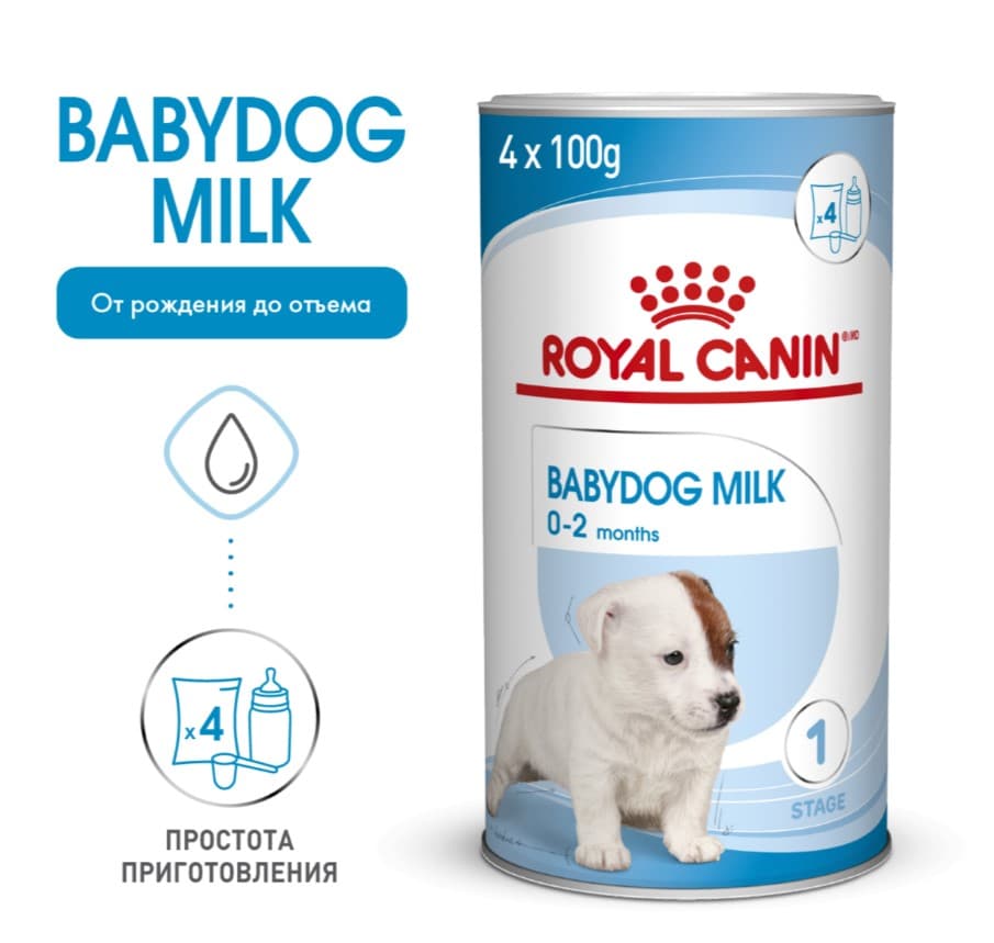 Питание для щенков Сухое молоко для щенков Royal Canin Babydog Milk