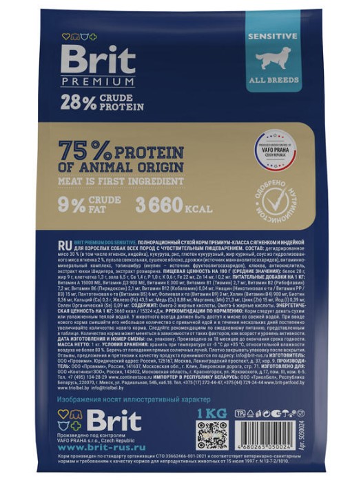 Каталог Сухой корм для собак Brit Premium Dog Sensitive (ягненок) для собак
