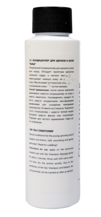 Кондиционер для щенков и котят ISB Traditional Line Talc