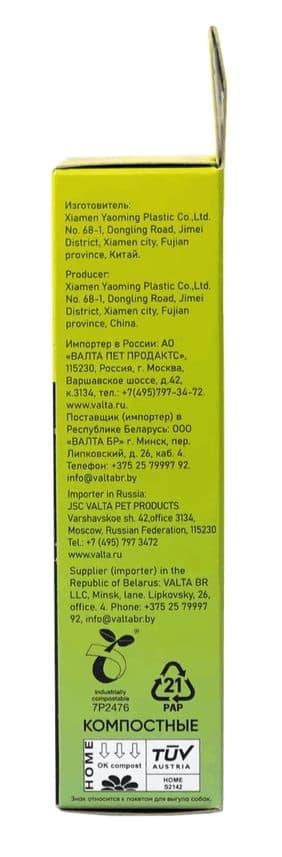 Mr.Kranch Компостные пакеты для выгула собак 4 рулона по 15 пакетов (22x33 см), фиолетовые