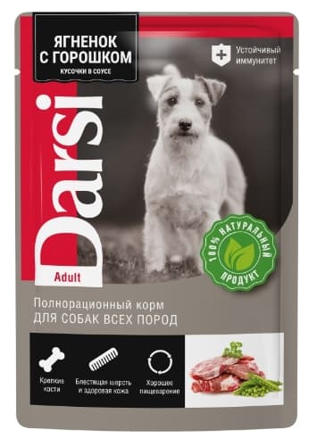 Консервы для собак Darsi Adult Dog Sensitive (индейка с тыквой)