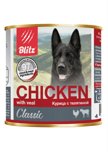 Консервы для собак Blitz Classic Dog (курица, телятина)
