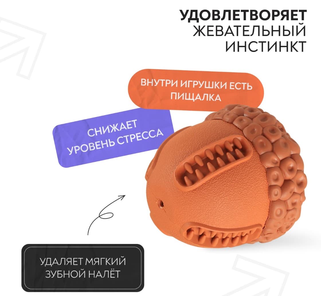 Игрушка Mr.Kranch для собак Орех с пищалкой коричневая с ароматом сливок