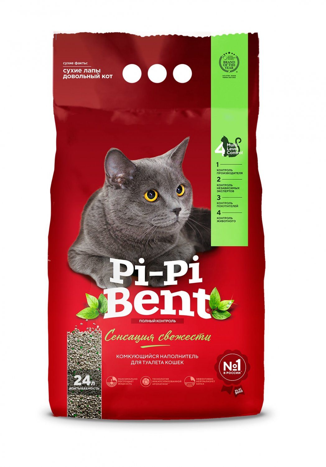Наполнитель Pi-Pi-Bent Сенсация свежести
