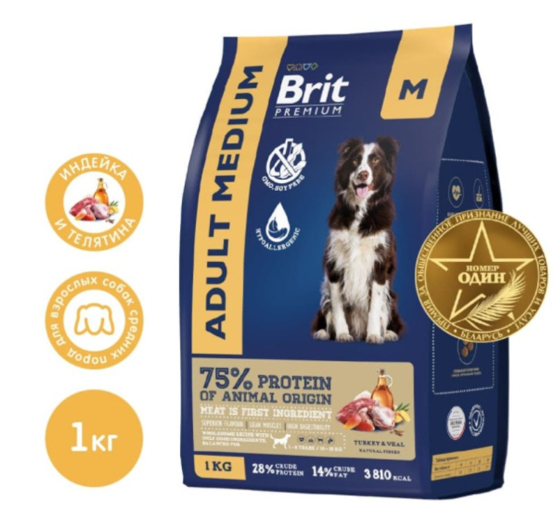Сухой корм для собак средних пород Brit Premium Dog Adult Medium (индейка, телятина)