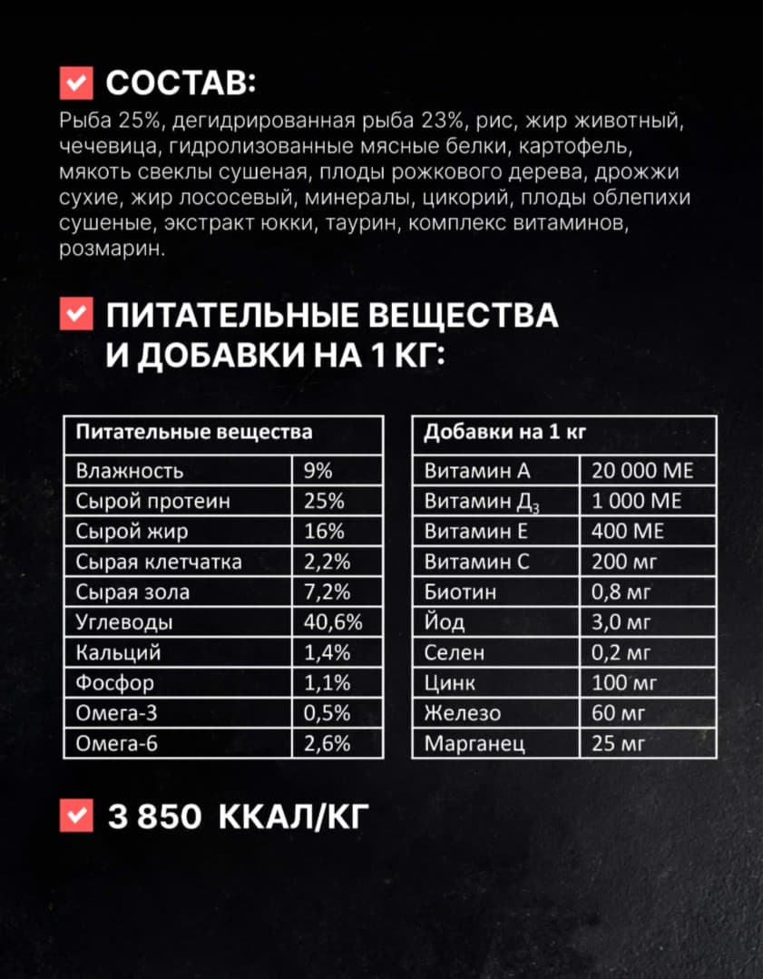 Сухой корм для собак мелких пород Одно Мясо Mini Adult Dog (белая рыба)