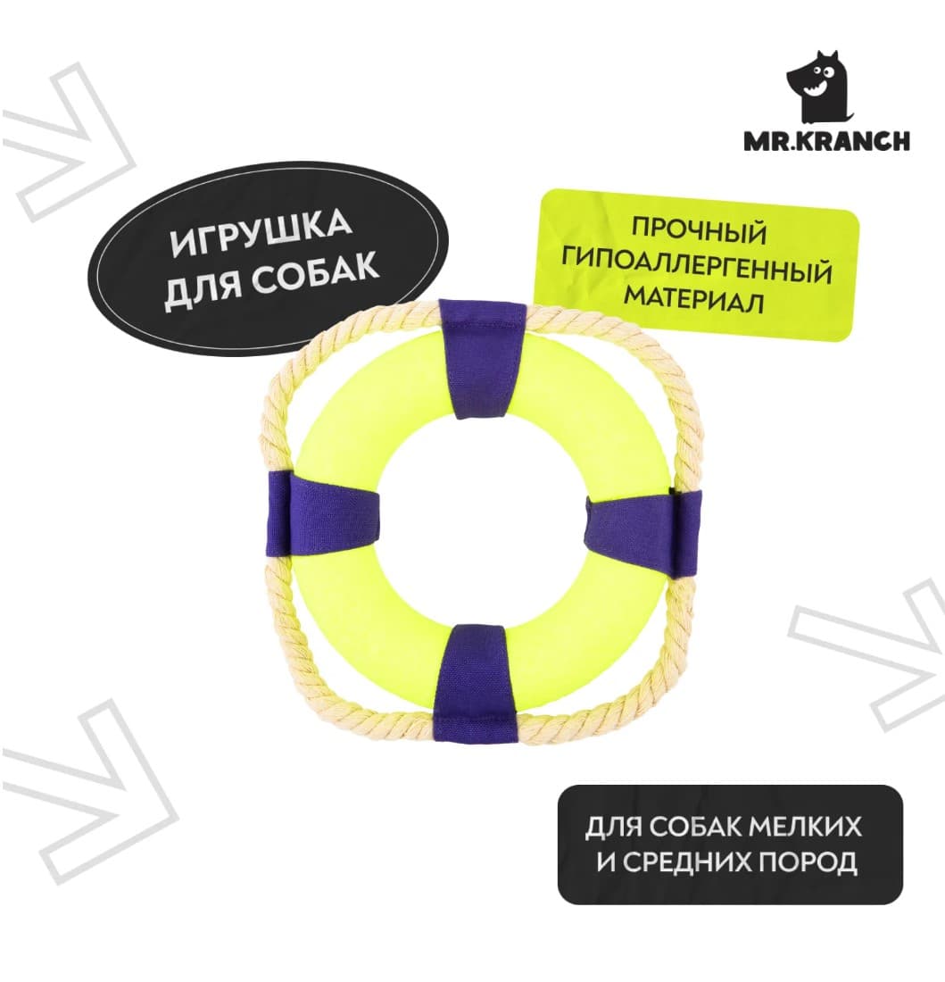 Игрушка для собак Mr.Kranch Кольцо с канатом неоновая желтая