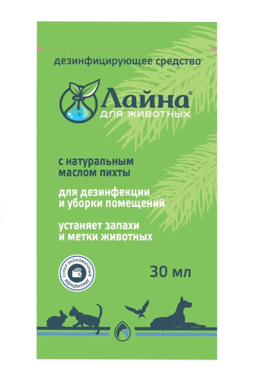 Дезинфицирующее средство для животных Лайна (пихта)