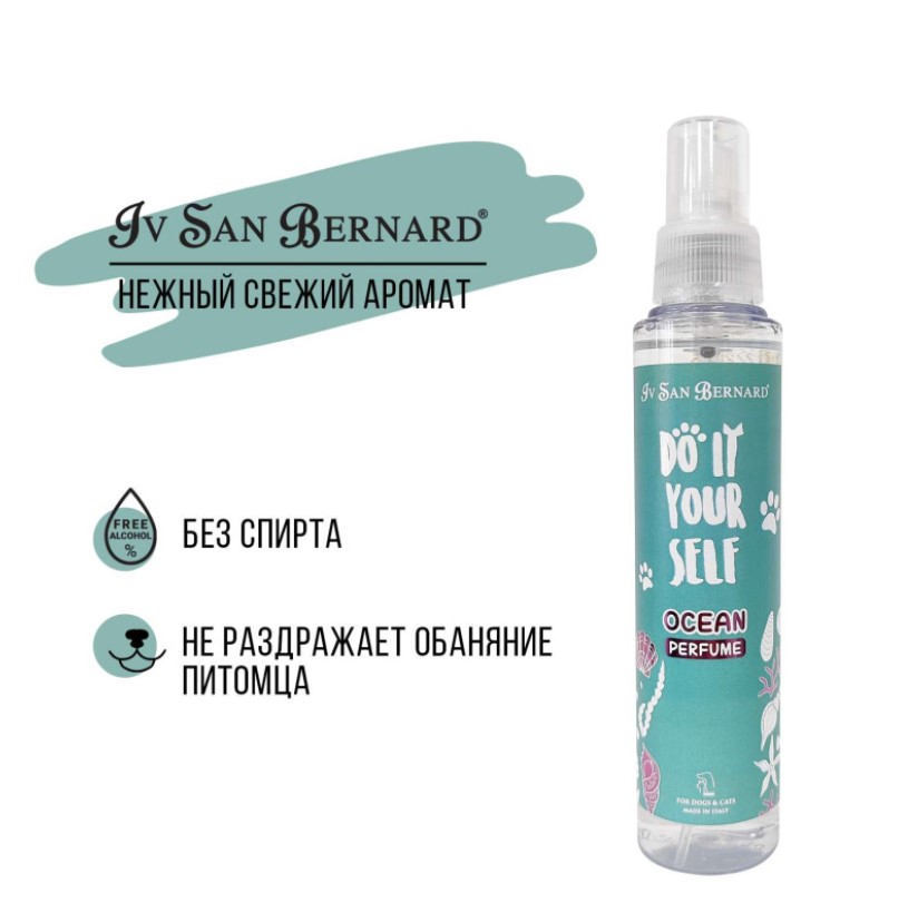 ISB DO IT YOURSELF Парфюм Ocean