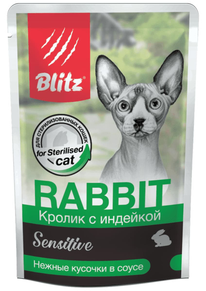 Влажный рацион для кошек Blitz Sensitive Sterilised Cat in Gravy (кролик, индейка)