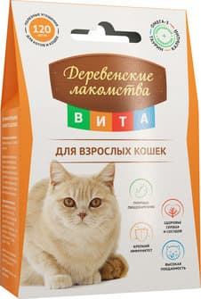 Витаминизированное лакомство для взрослых кошек "Деревенские лакомства" 120 таб