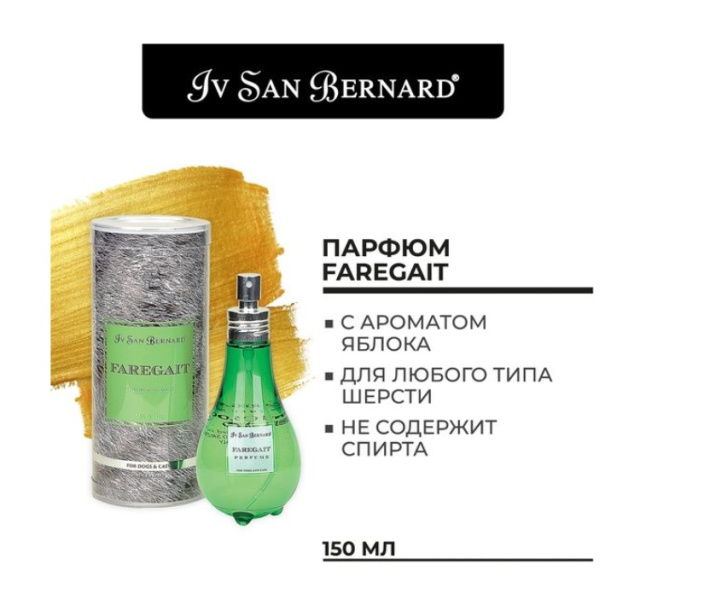 ISB Traditional Line Парфюм Faregait