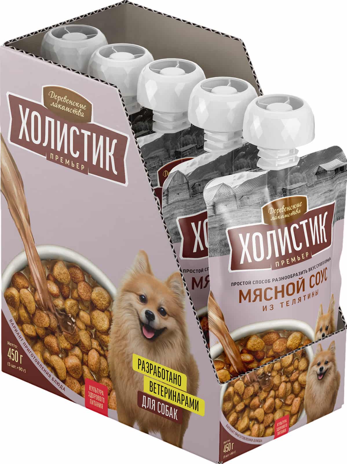 Деревенские лакомства Холистик Премьер для собак "Мясной соус из телятины"