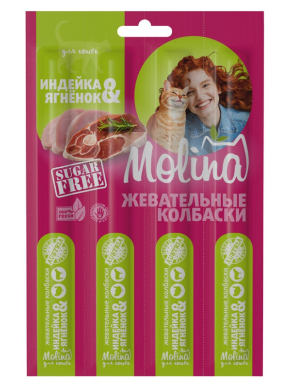 Molina Жевательные колбаски для кошек (индейка, ягненок)