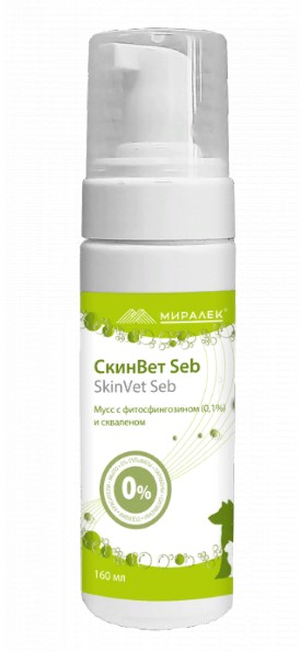 Миралек Мусс СкинВет Seb