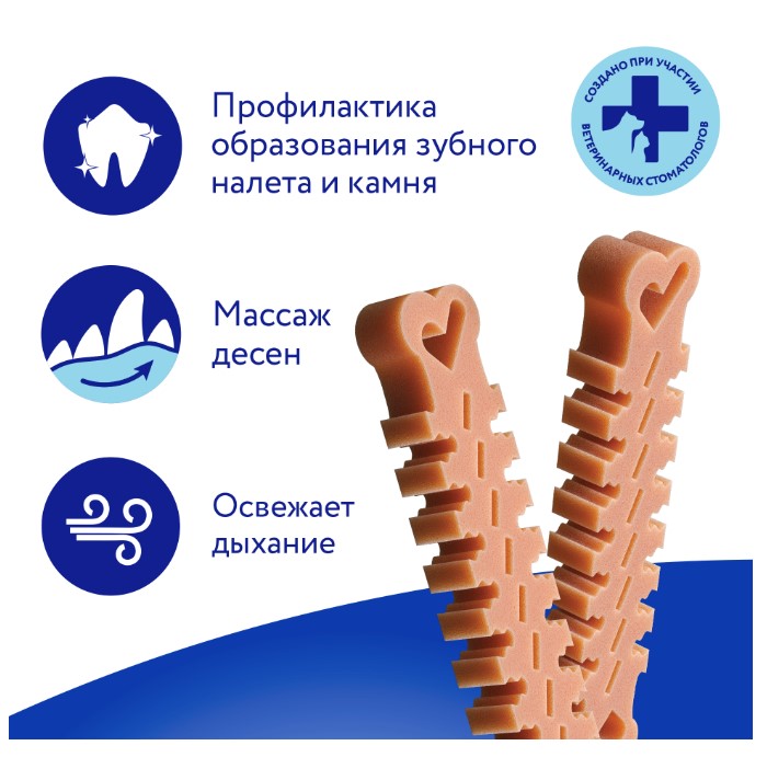 Лакомство для собак Мнямс DENTAL "Зубные косточки" (говядина)