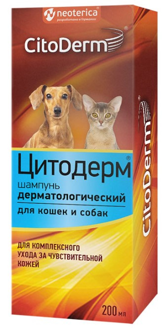 Шампунь дерматологический для кошек и собак CitoDerm для кошек
